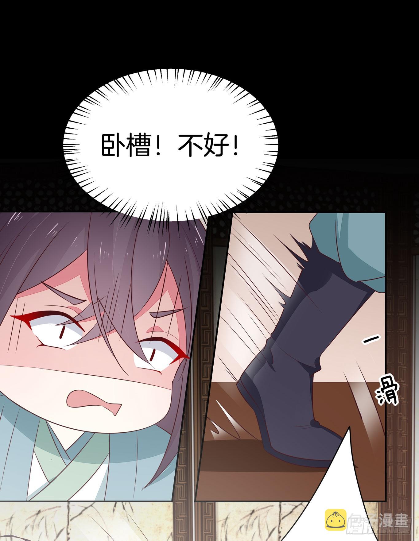 第四十话 被发现了？41