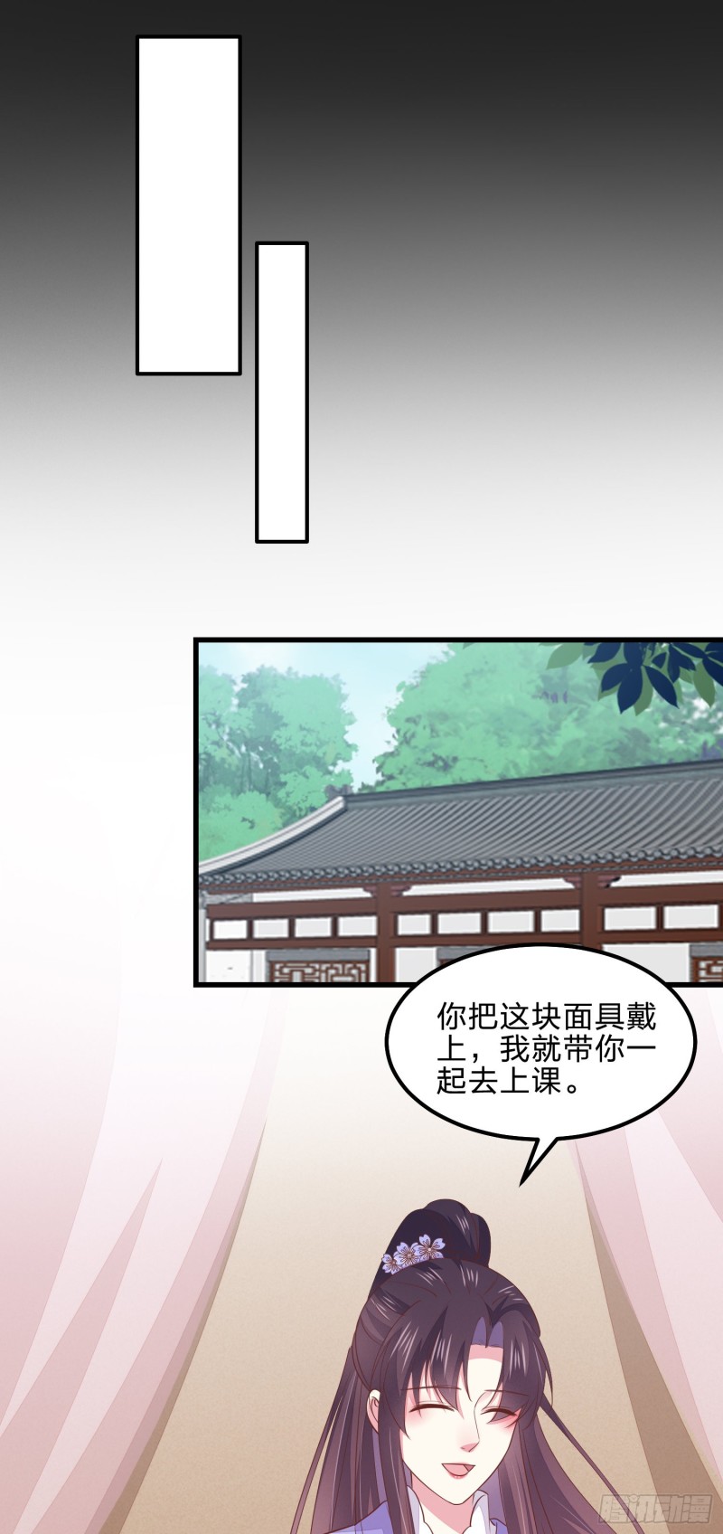 第一百四十话 蠢直男注孤生14