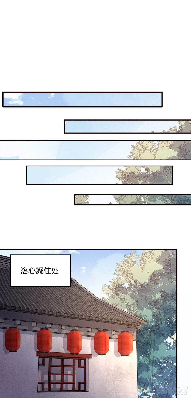 第九十一话 大小姐归来20