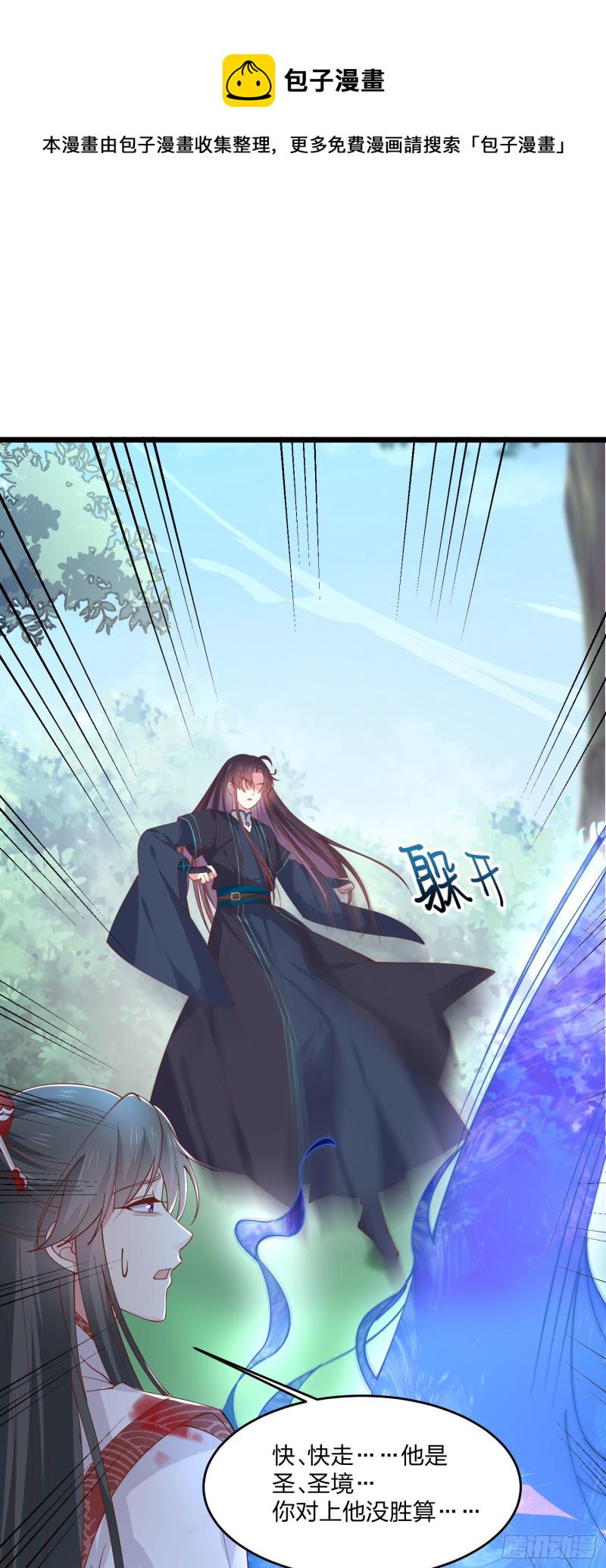 第二百三十七话 在劫难逃7