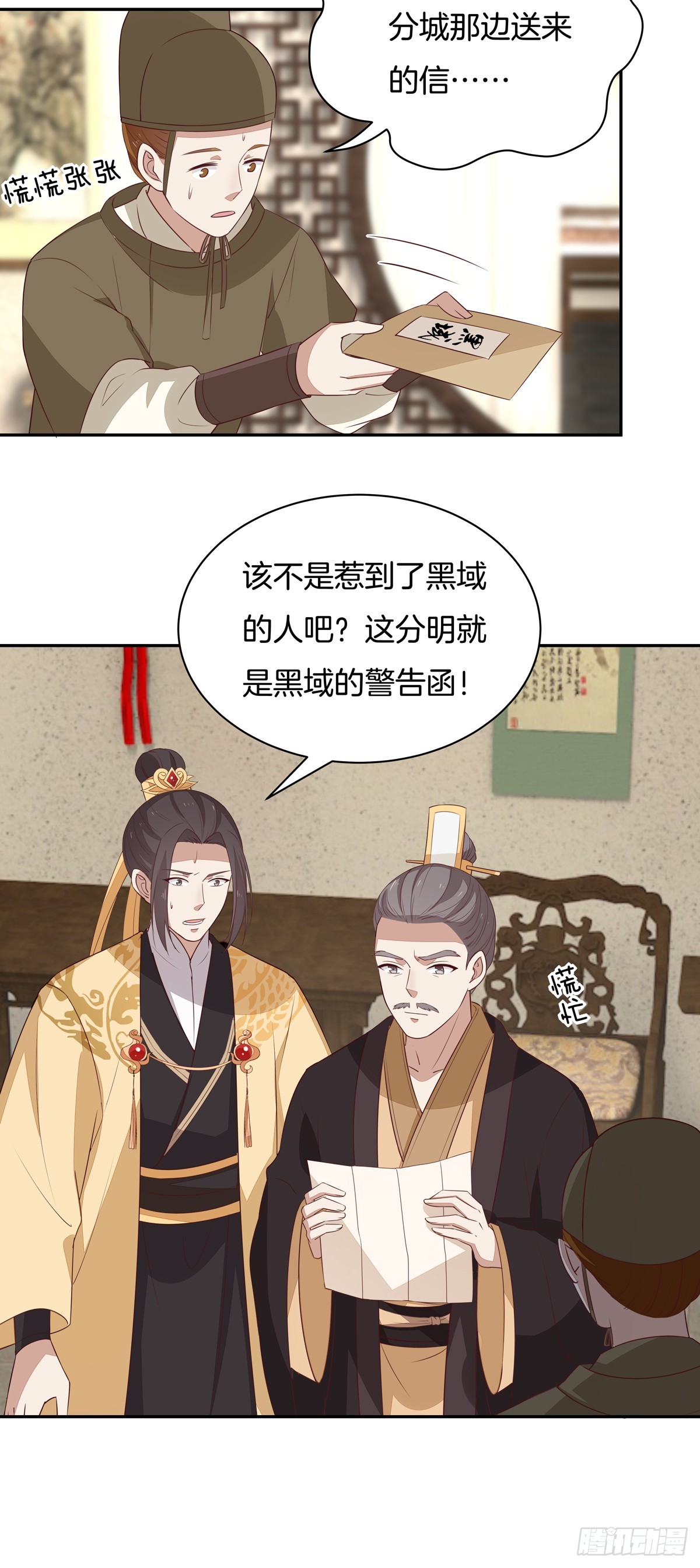 第五十二话 至尊杀手阁7