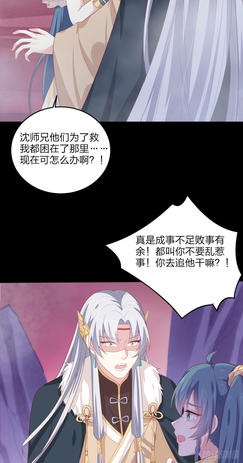 第一百六十七话 瞳瞳的牀2