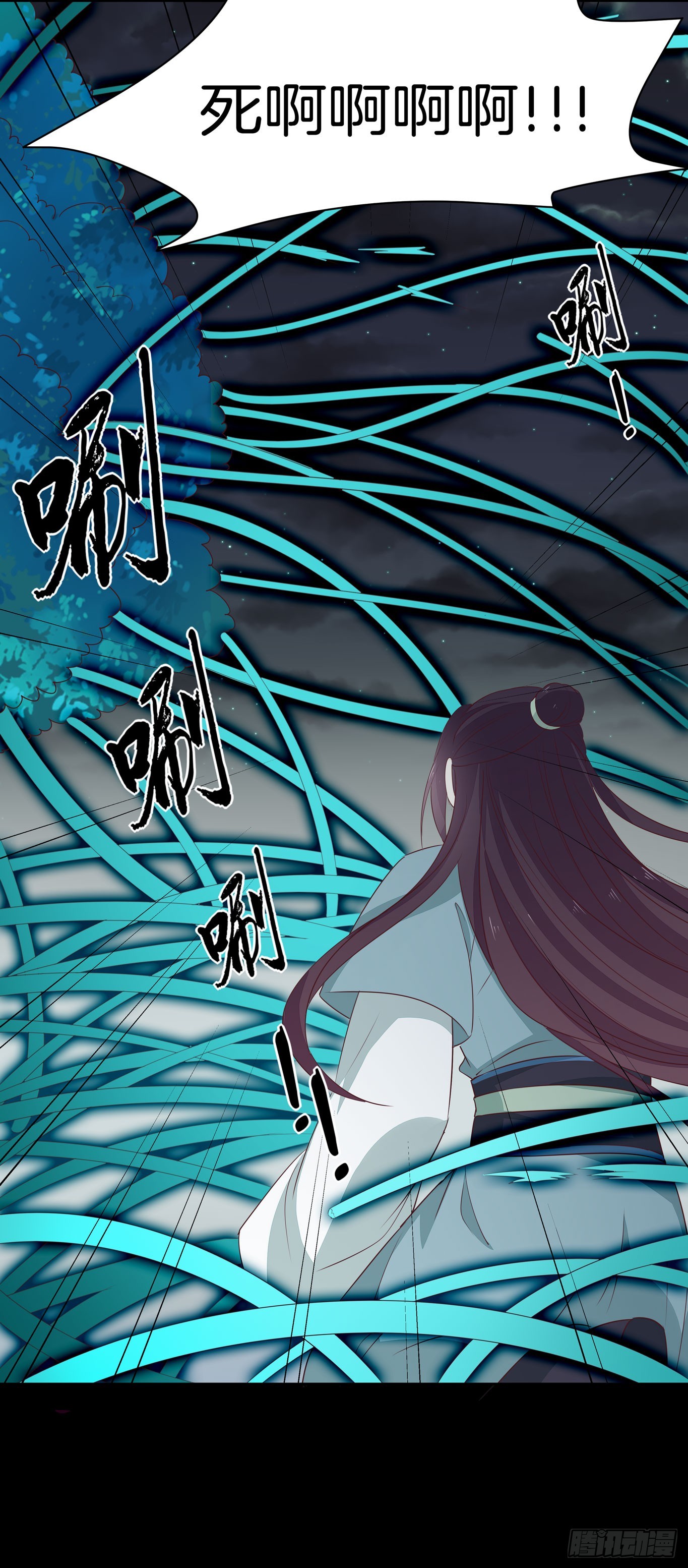 第四十三话 对战千年引魂木22