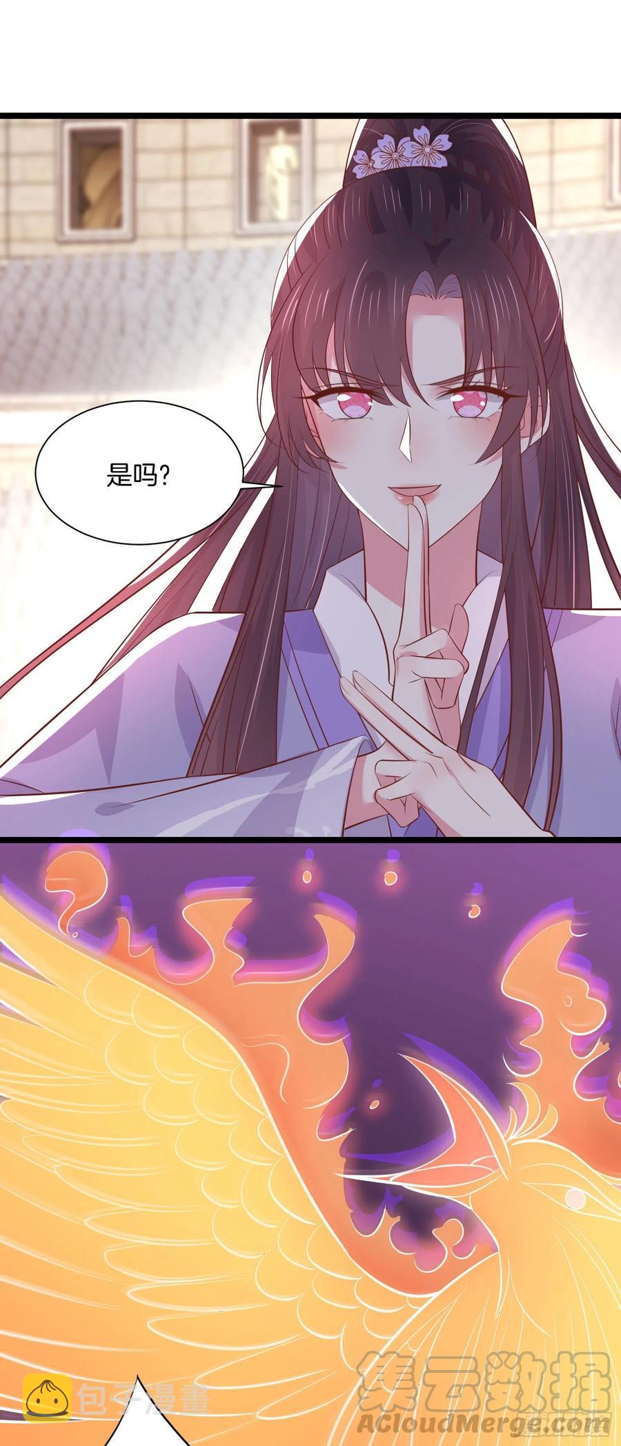 第二百一十三话 混战24