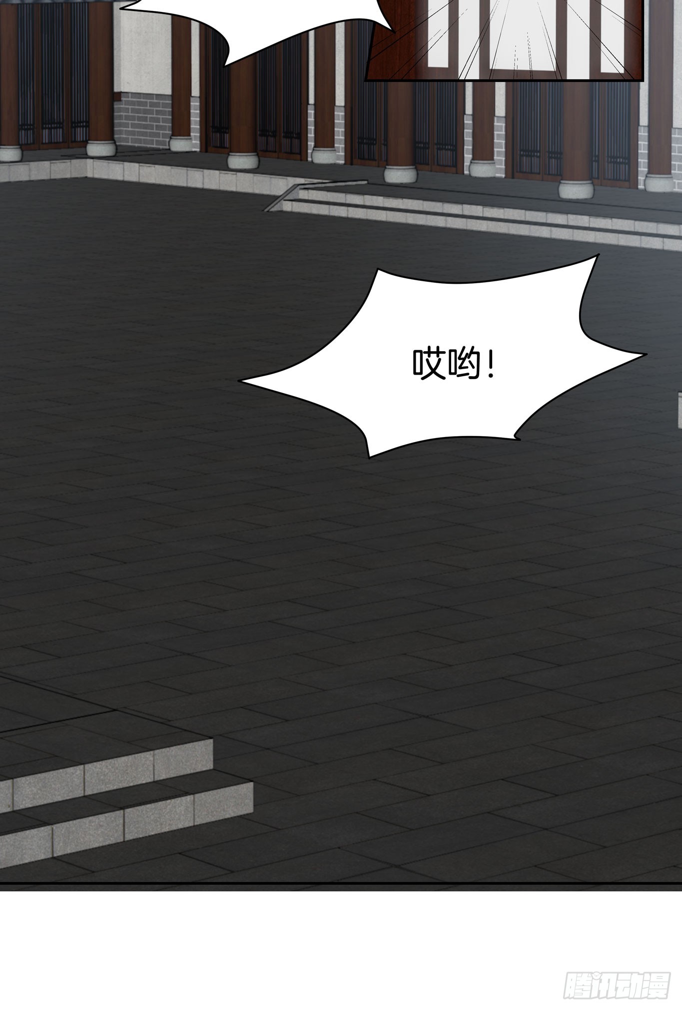 第四十六话 断袖情人？33