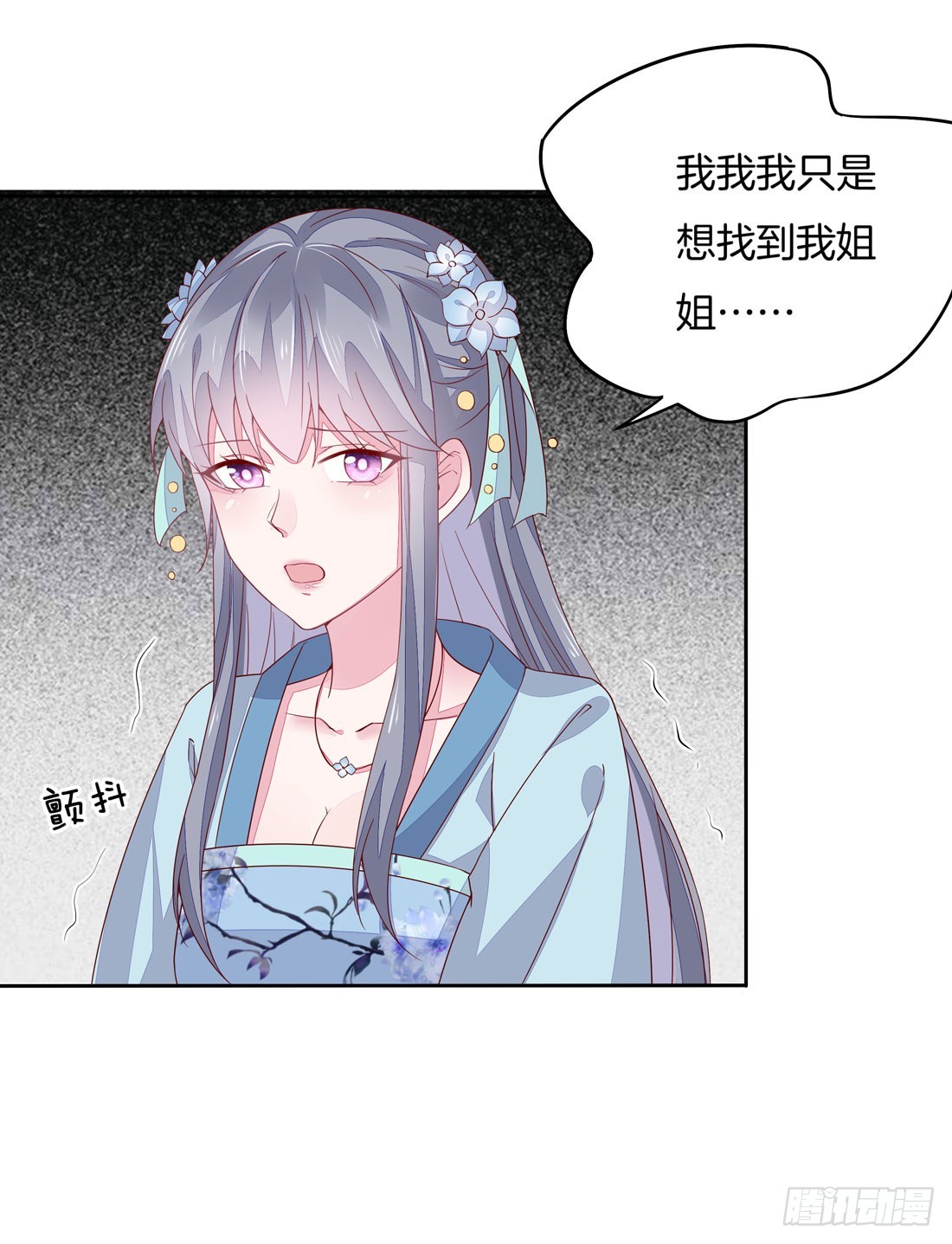 第十话 我就要你！40