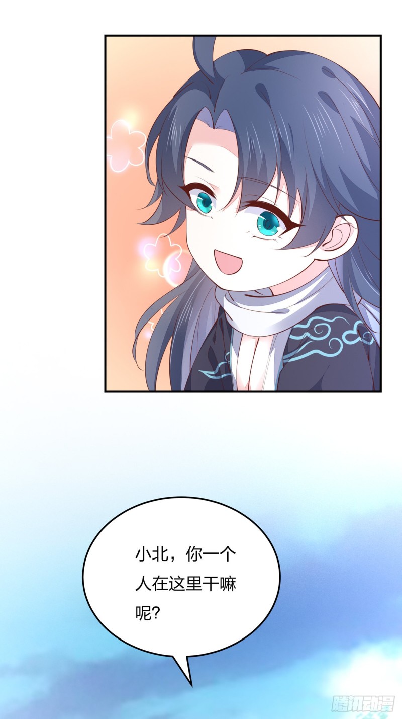 第一百零九话 暗中窥视18