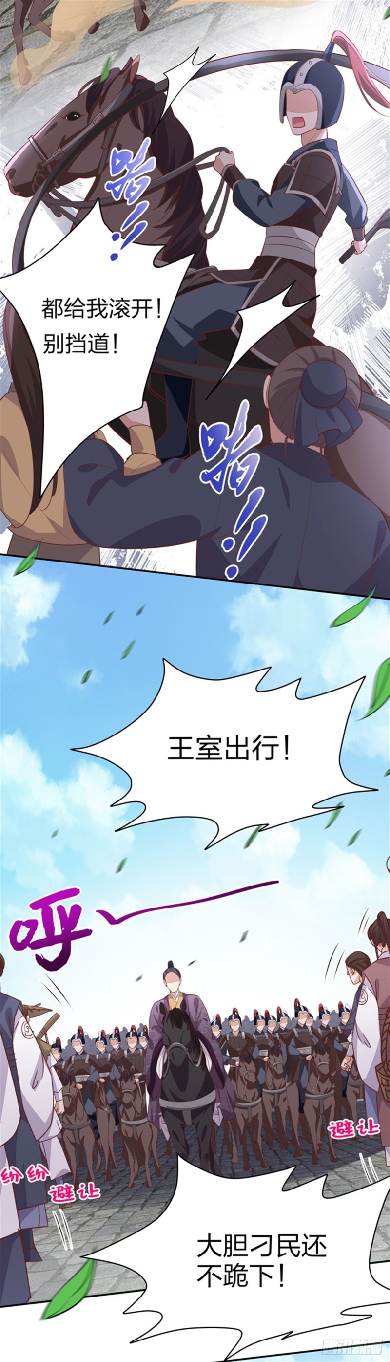 第九十九话 猪猪大本营3