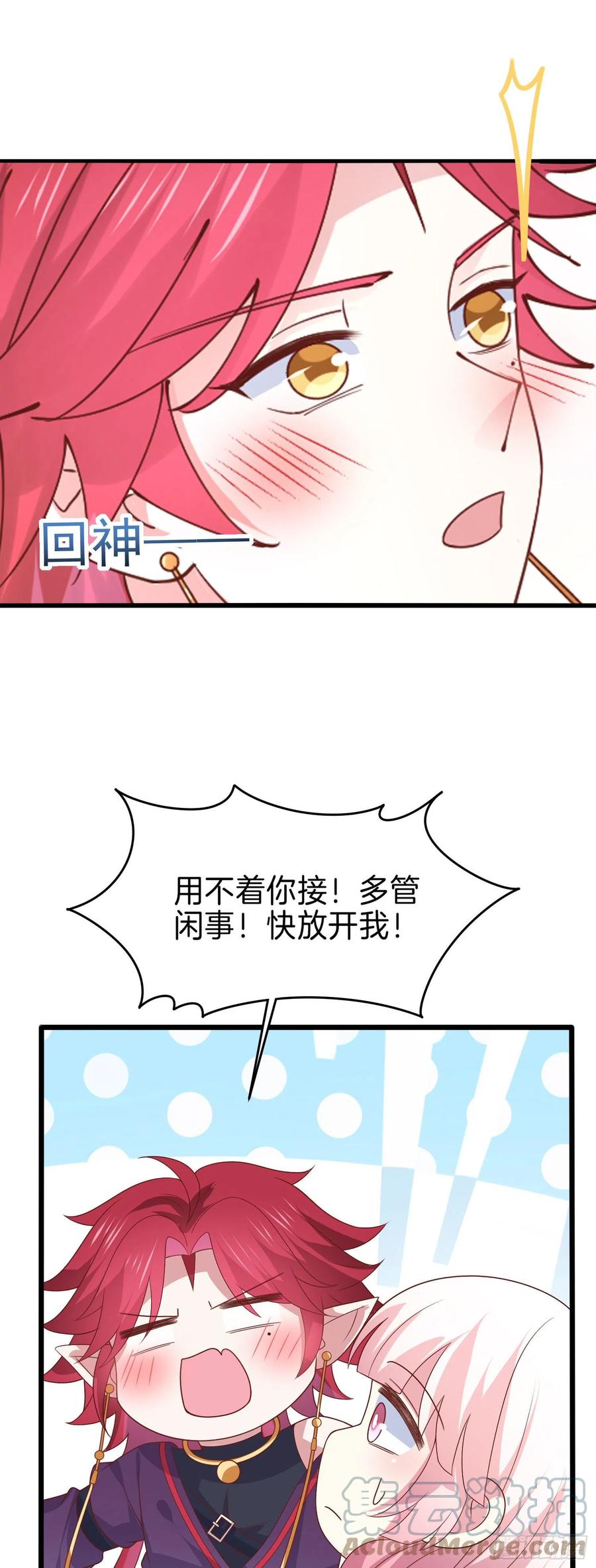 第二百五十三话 超man的24