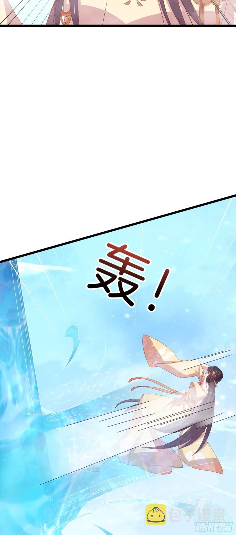 第二百九十六话 毁了她！28