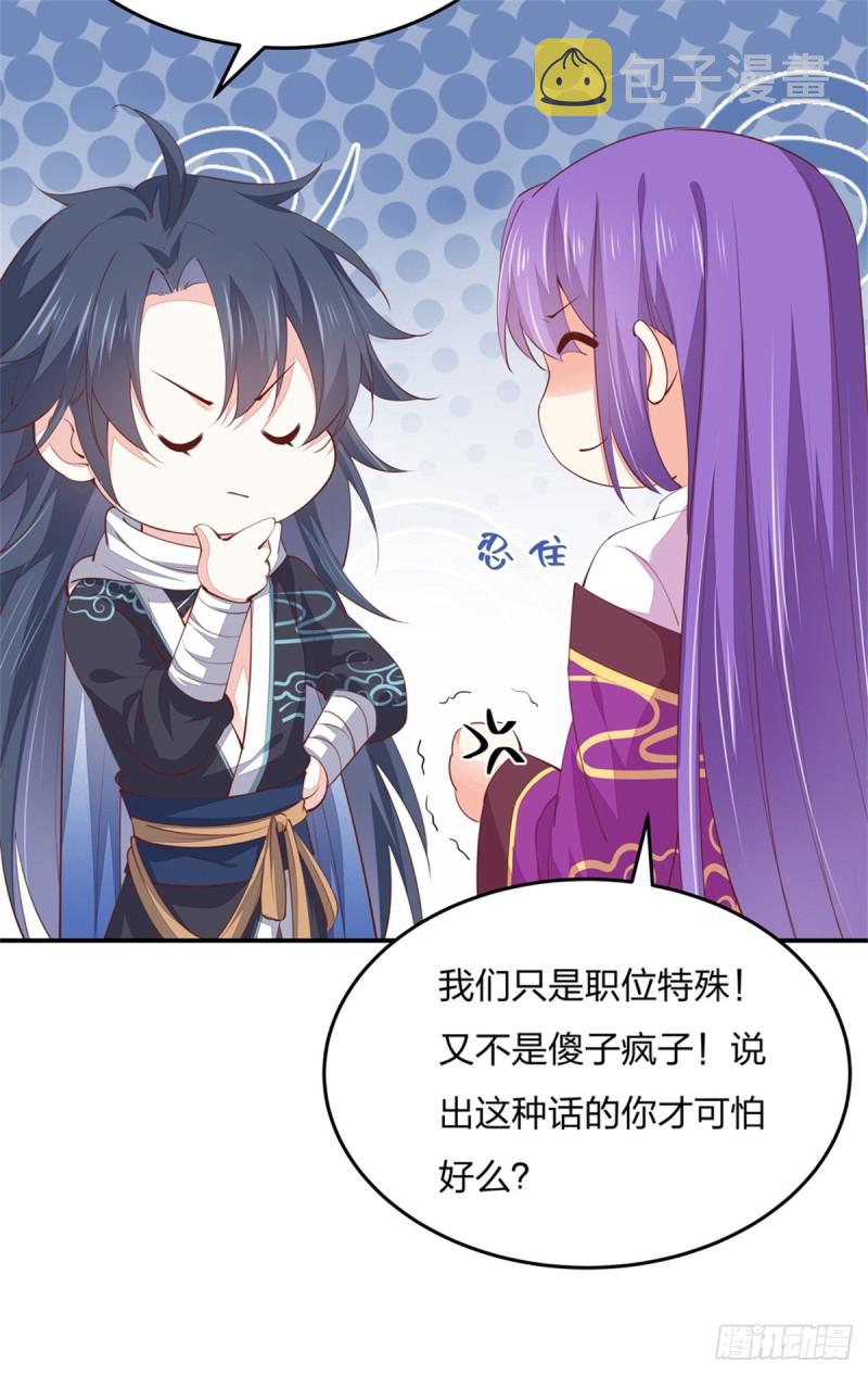 第一百一十话 嫉妒使人面目全非33