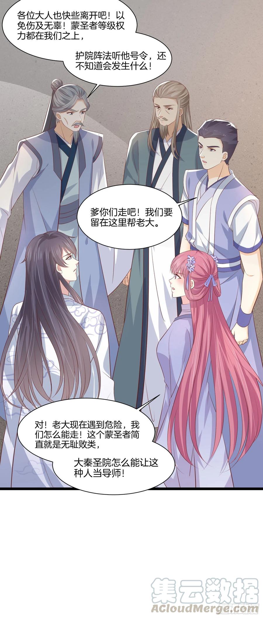 第二百一十三话 混战6