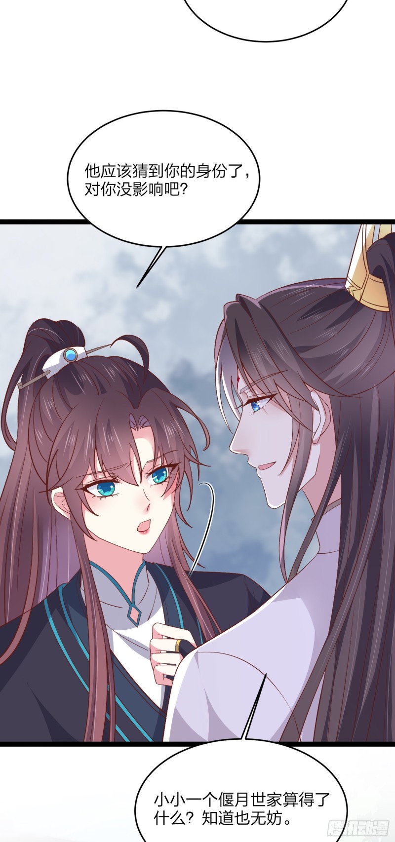 第一百八十六话 脱衣服？4