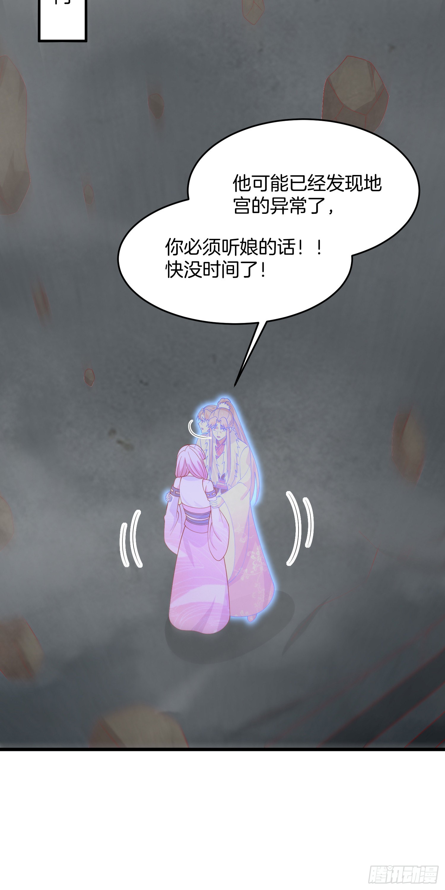 第三百二十话 反目成仇6