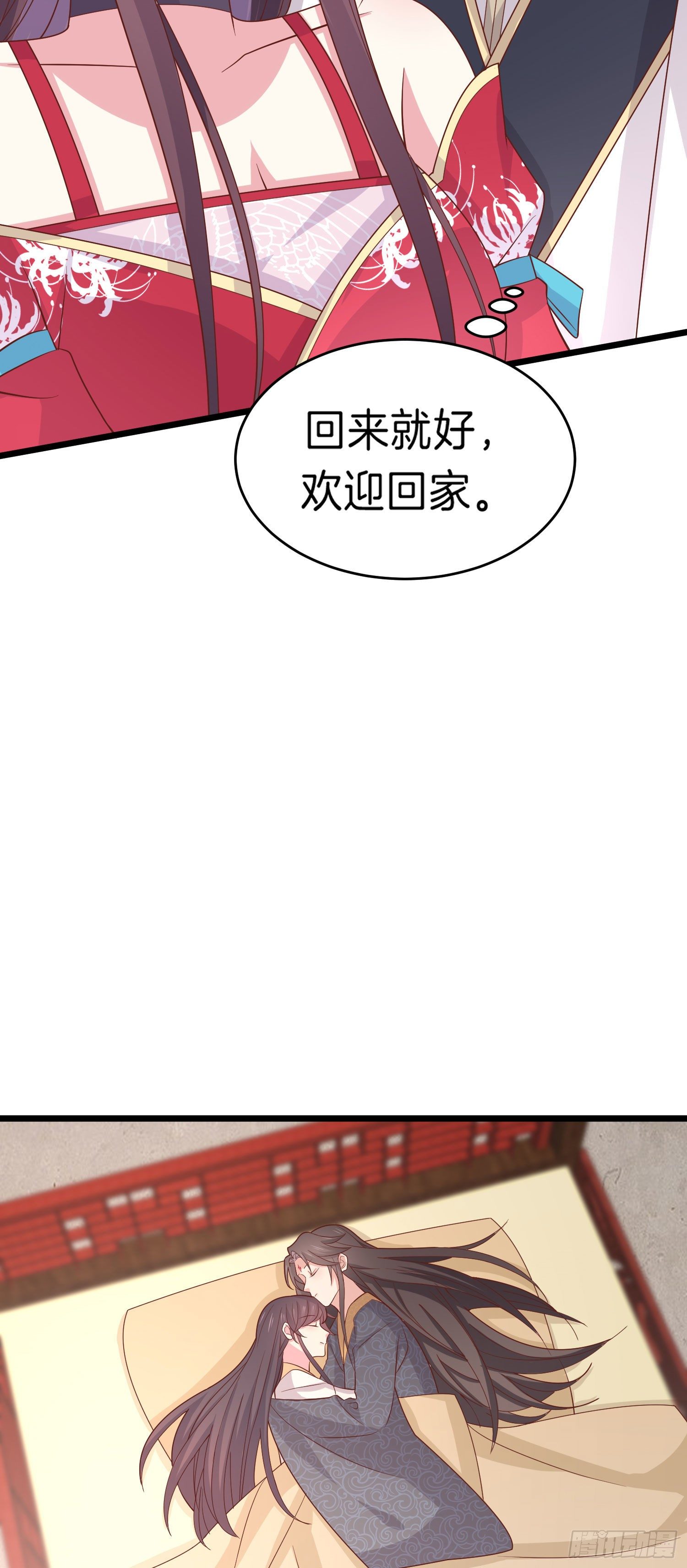 第二百六十二话 大惊喜22