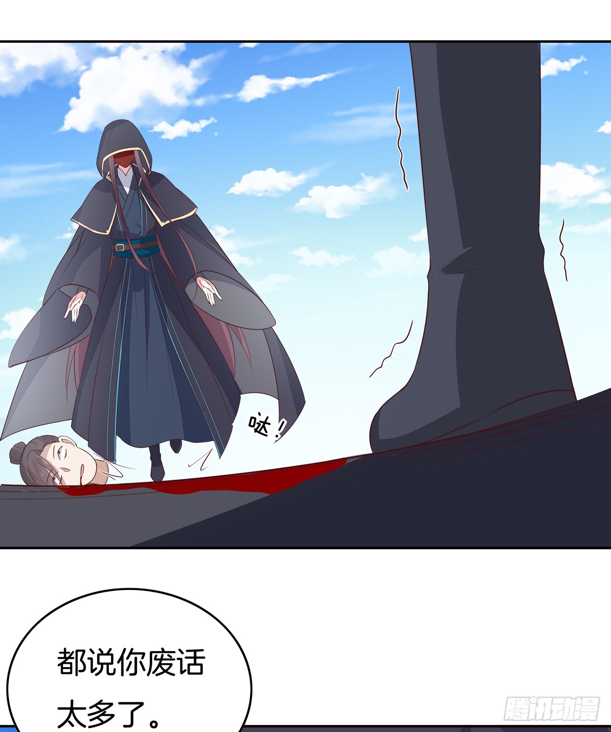 第四十九话 武王境暴走21