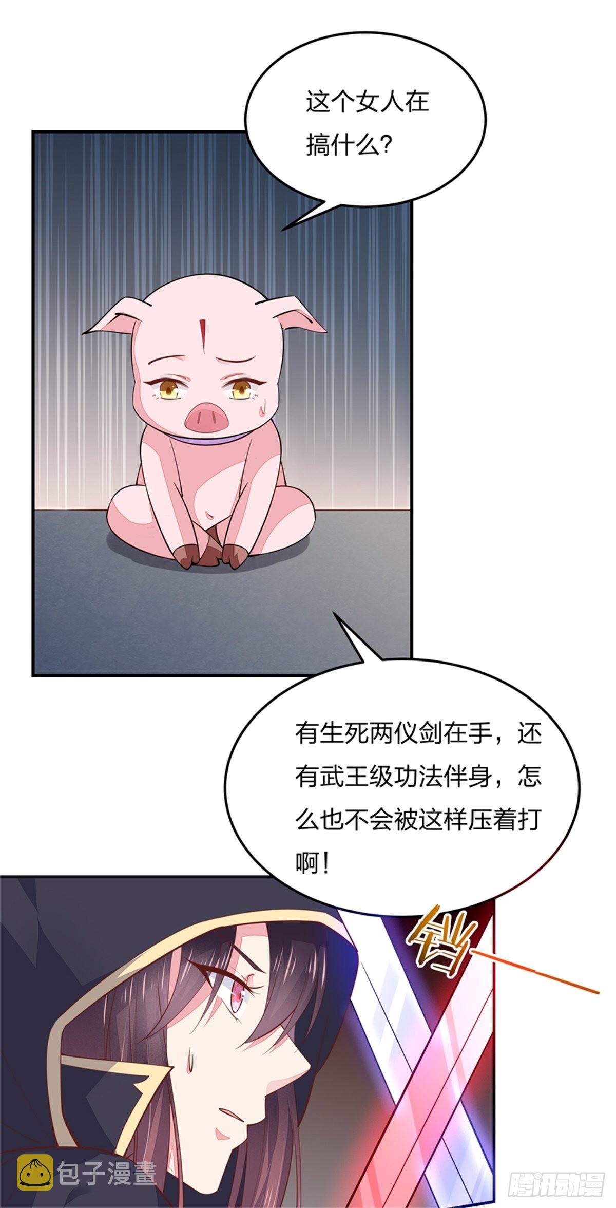 第八十四话 命悬一线23