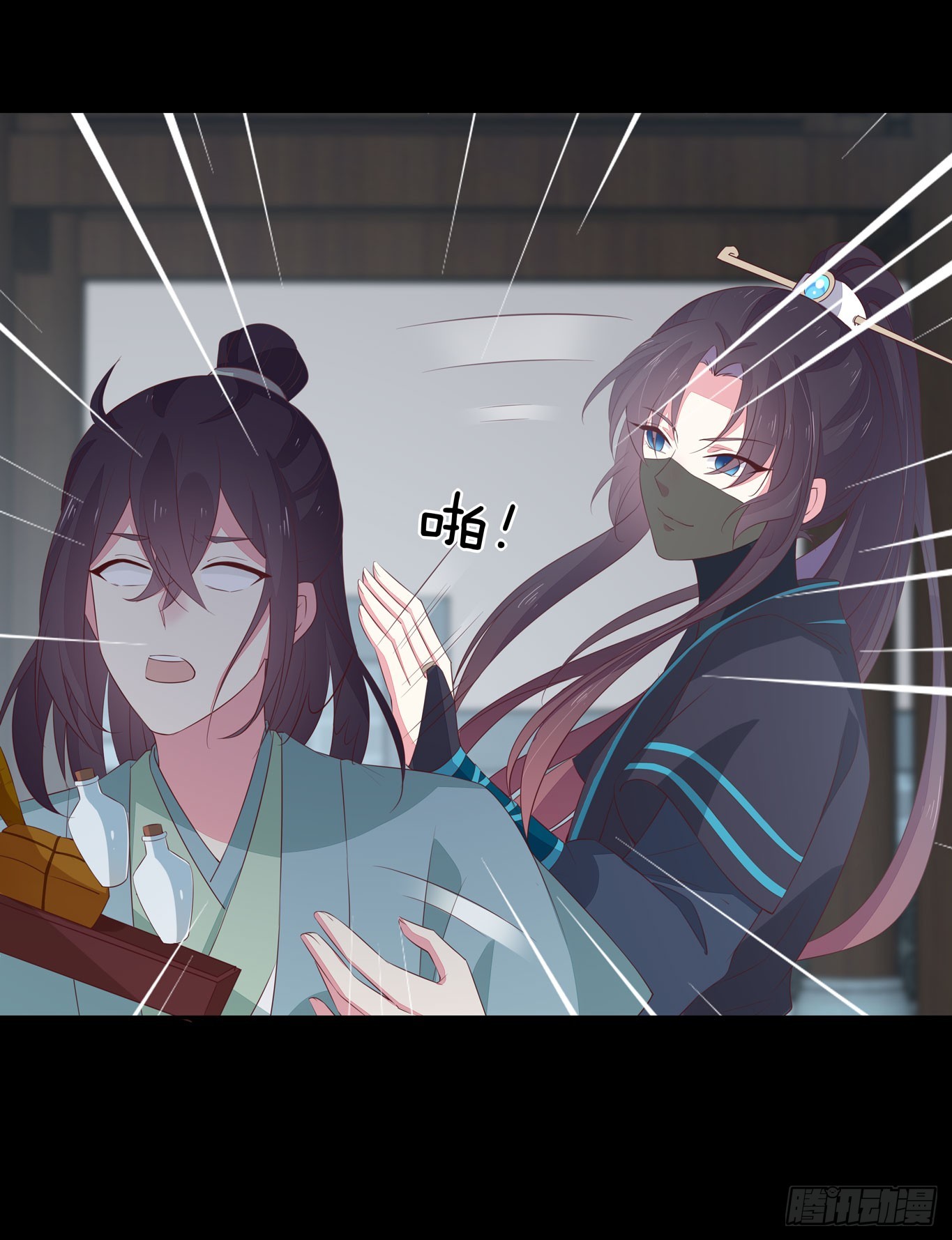 第四十话 被发现了？13