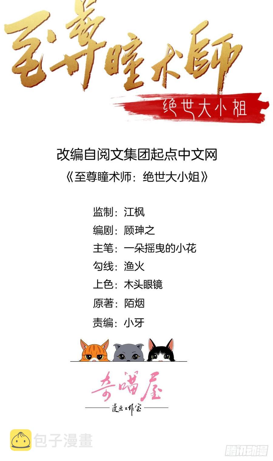 第二百二十三话 中了情毒1