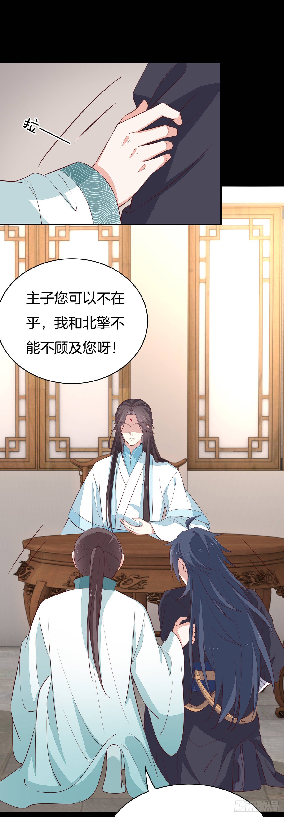 第六十四话 找到了11