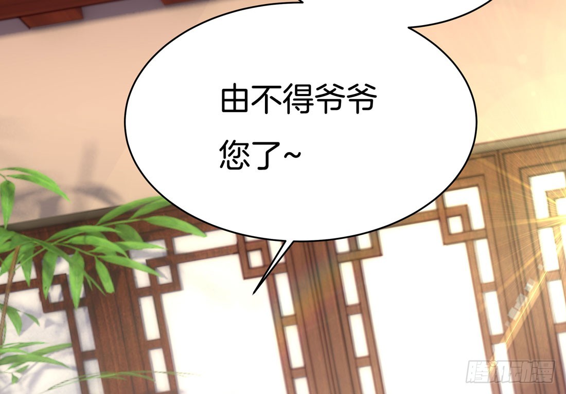 第十二话 威胁8