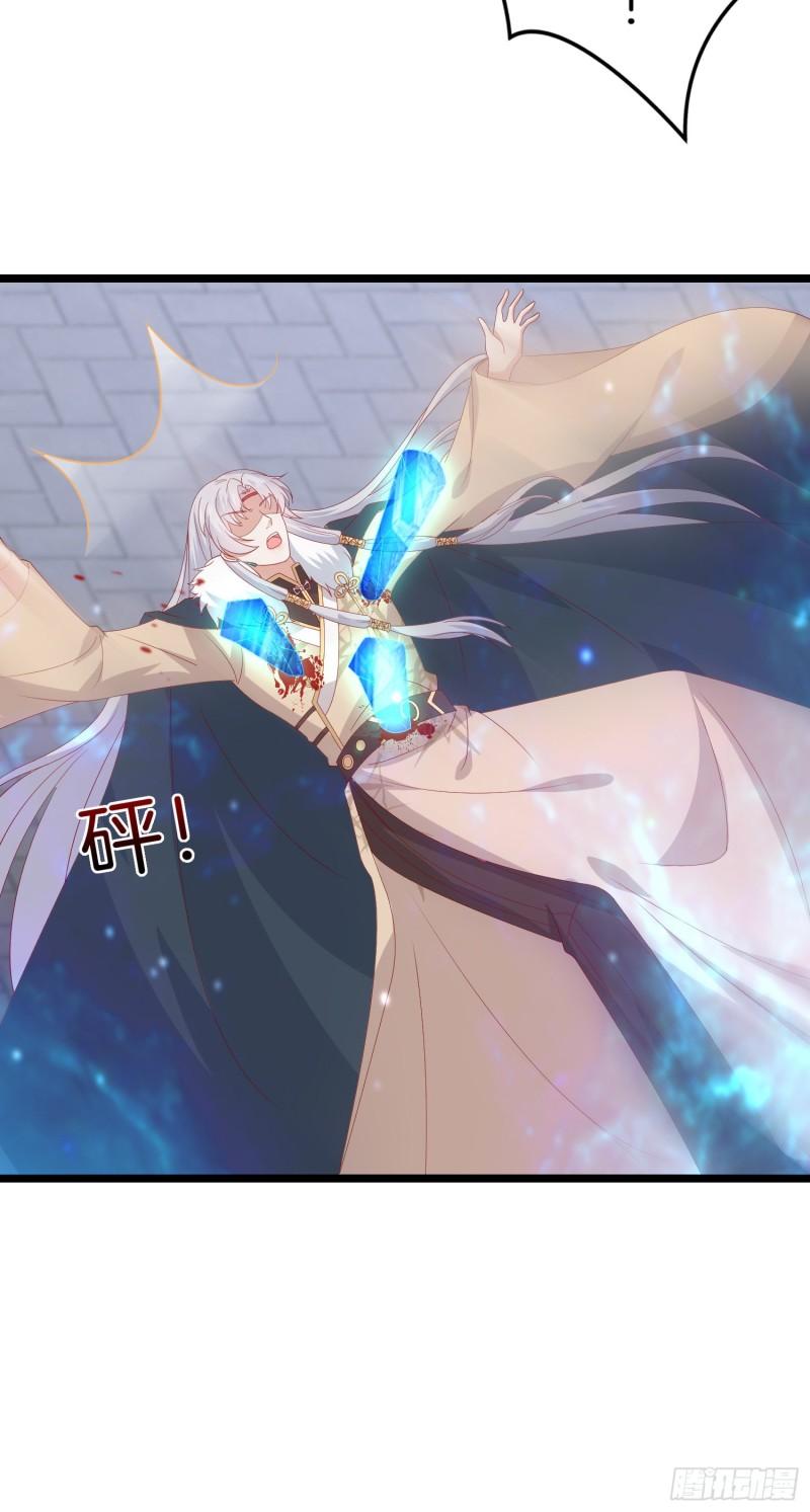 第三百零二话 渣男必死21