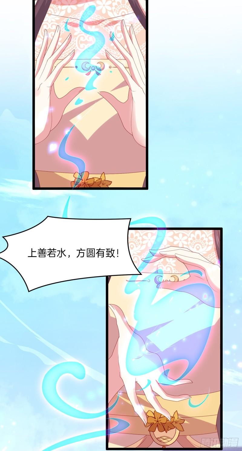 第三百零二话 渣男必死14