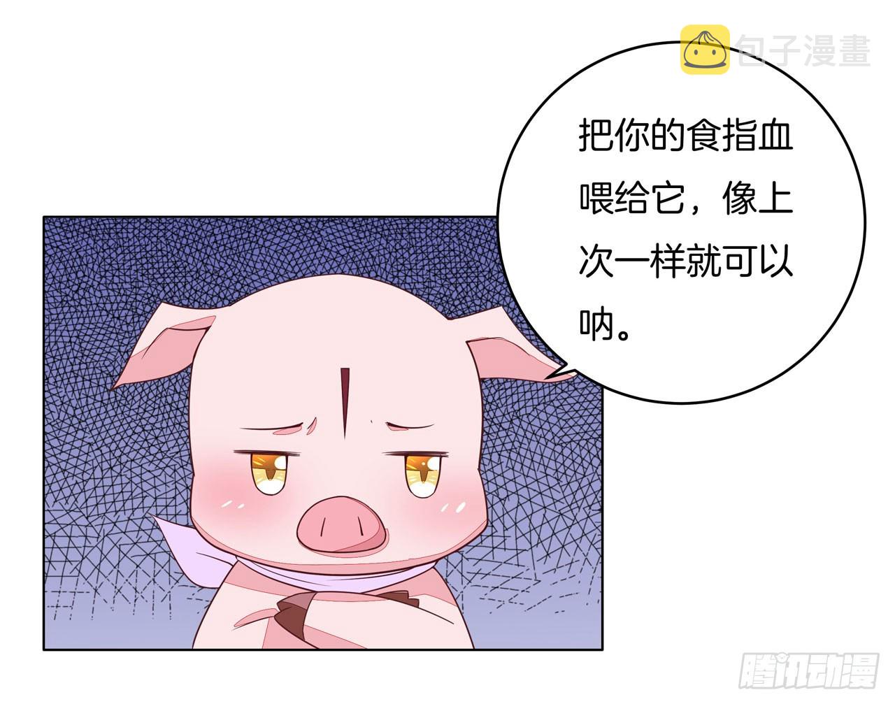 第十四话 谁还不是个初吻21
