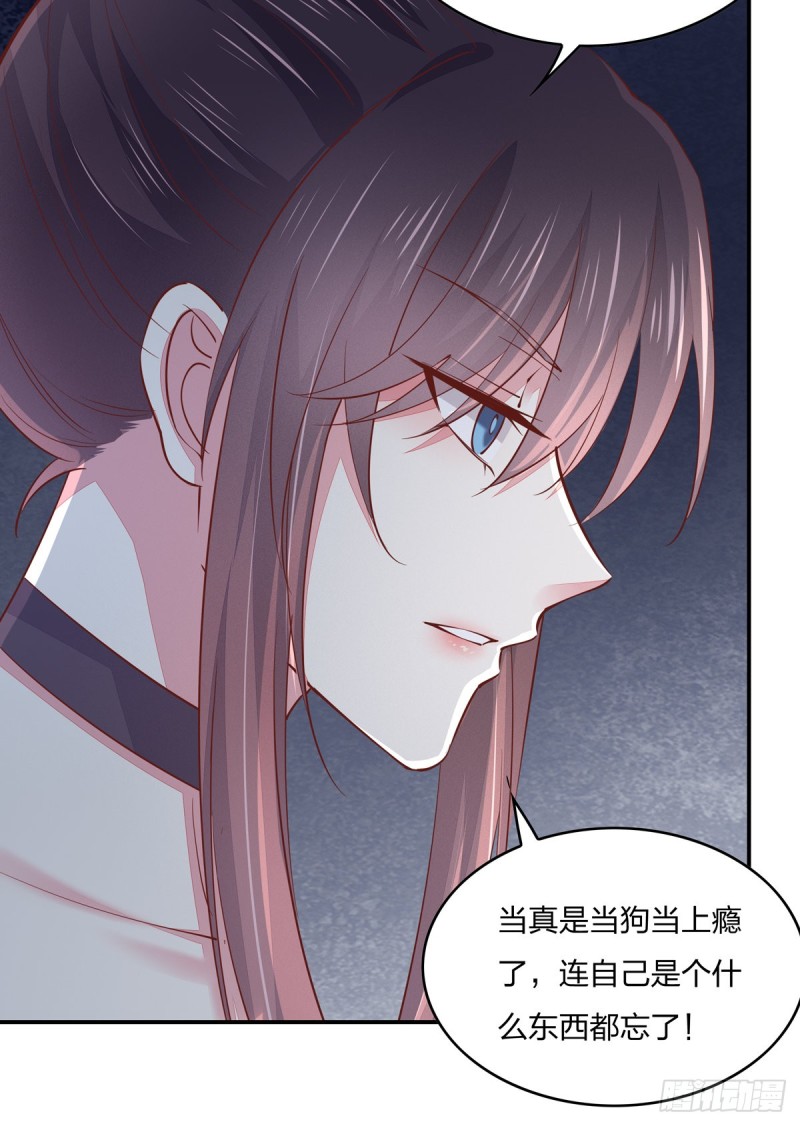 第九十一话 大小姐归来11