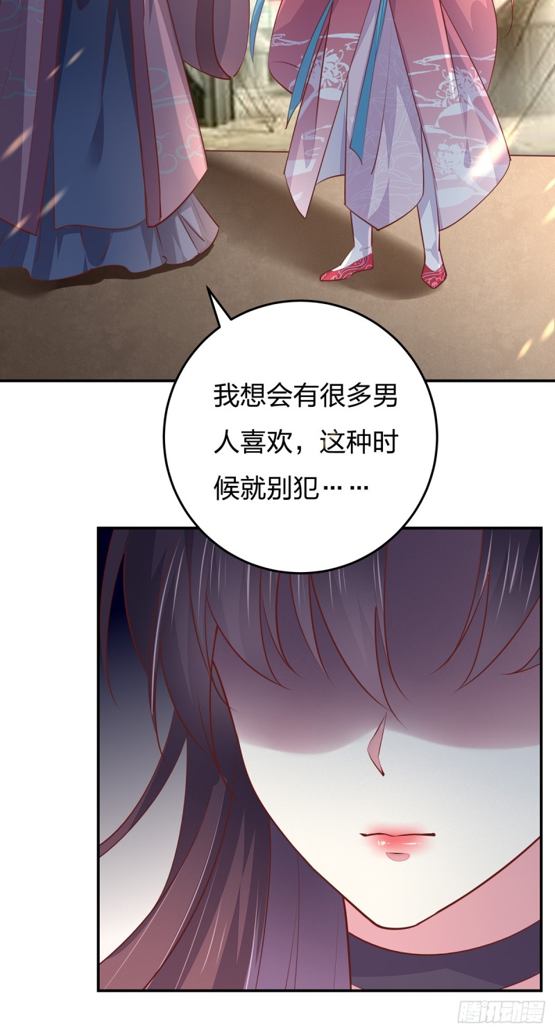 第一百零一话 是婚戒啊4