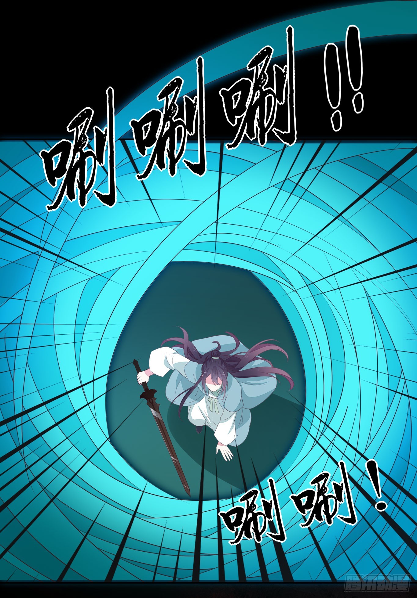 第四十三话 对战千年引魂木23