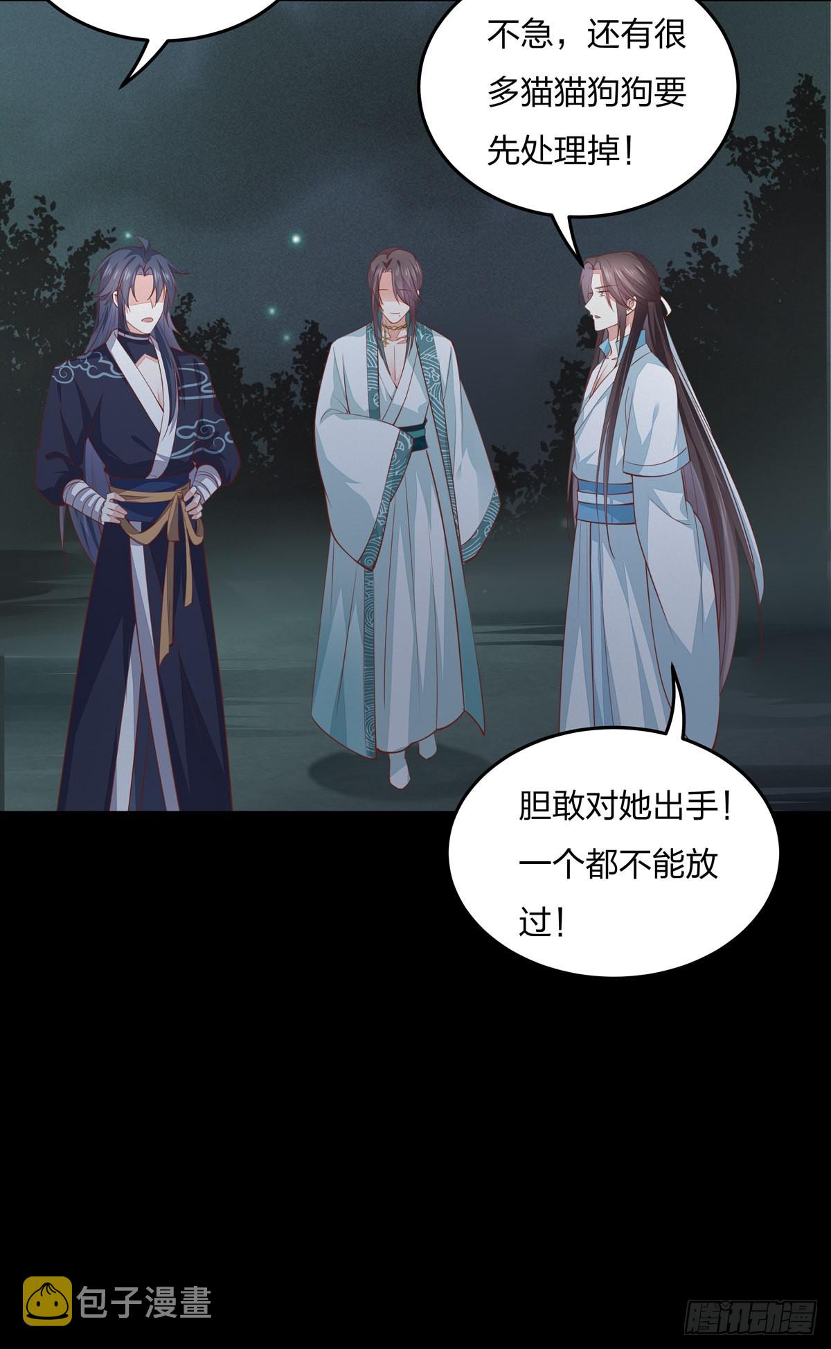 第七十九话 回那个地方11