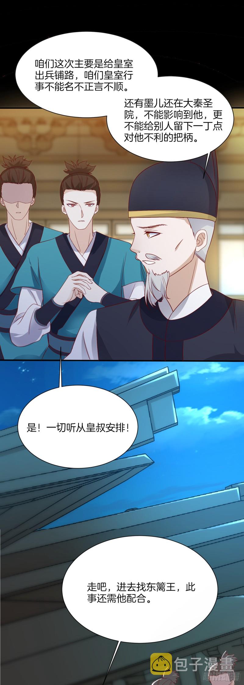 第一百七十六话 过眼云烟26