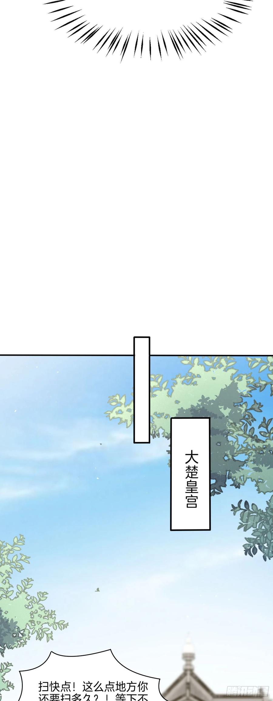 第二百二十二话 好色25