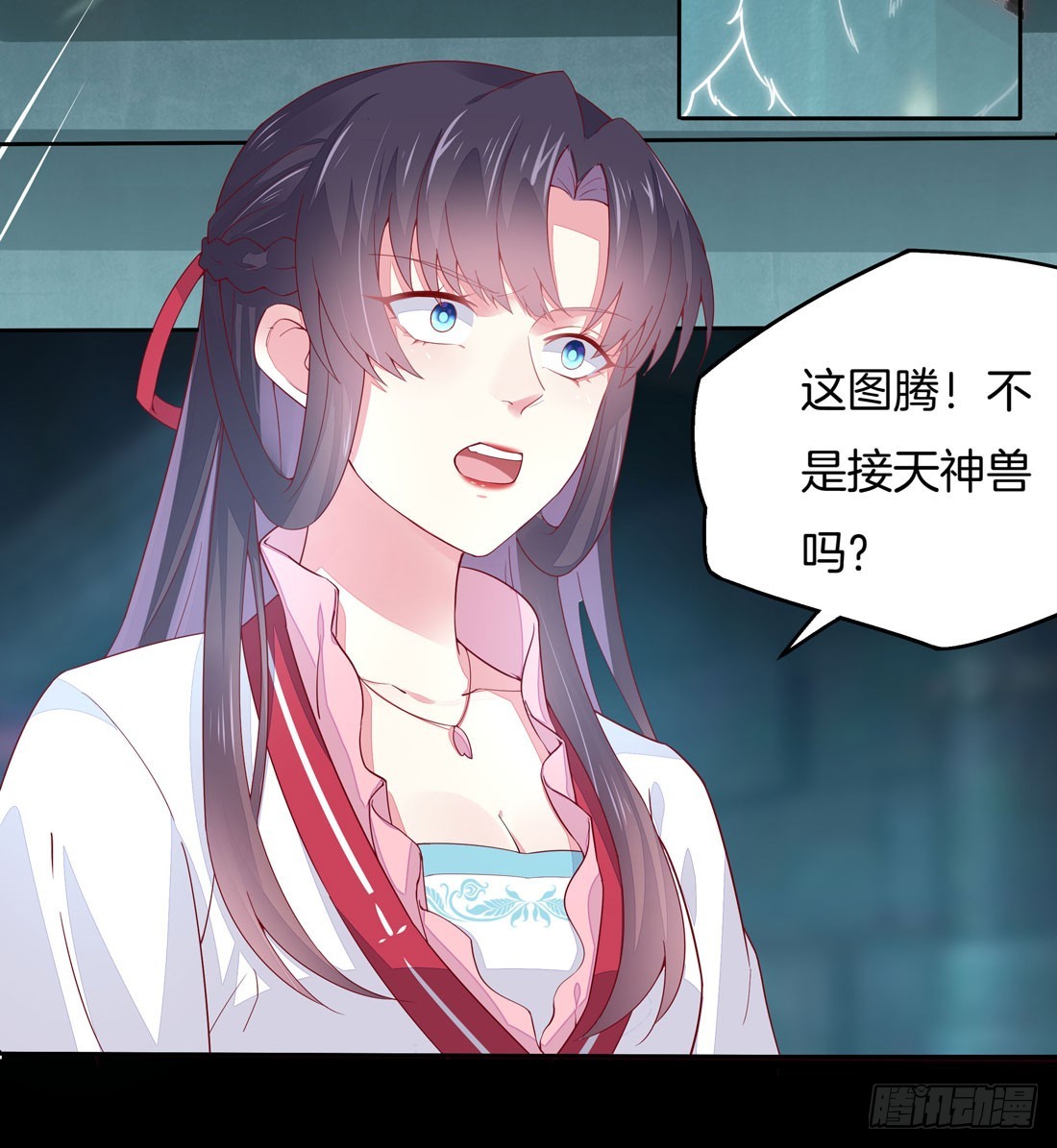 第十话 我就要你！6