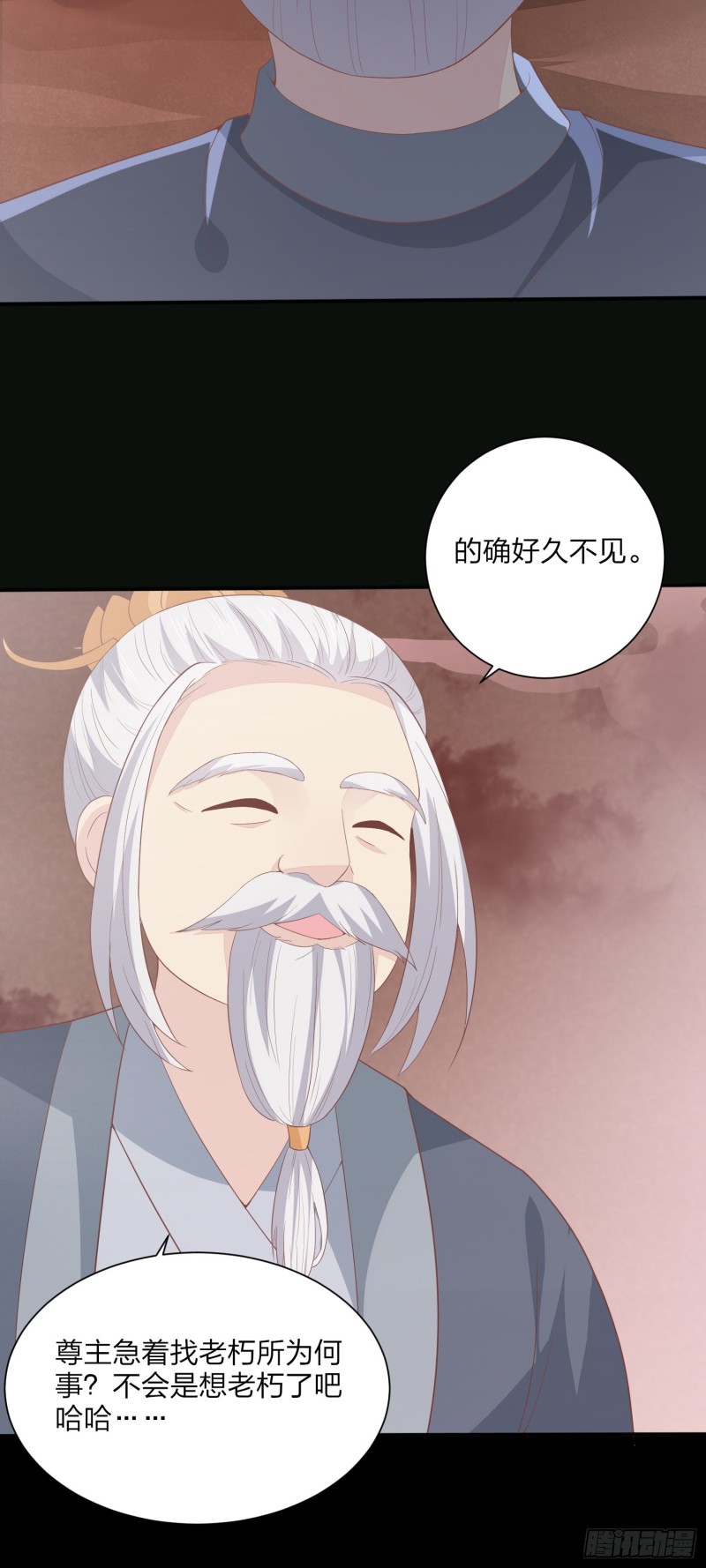 第一百五十五话 大尊主追来20