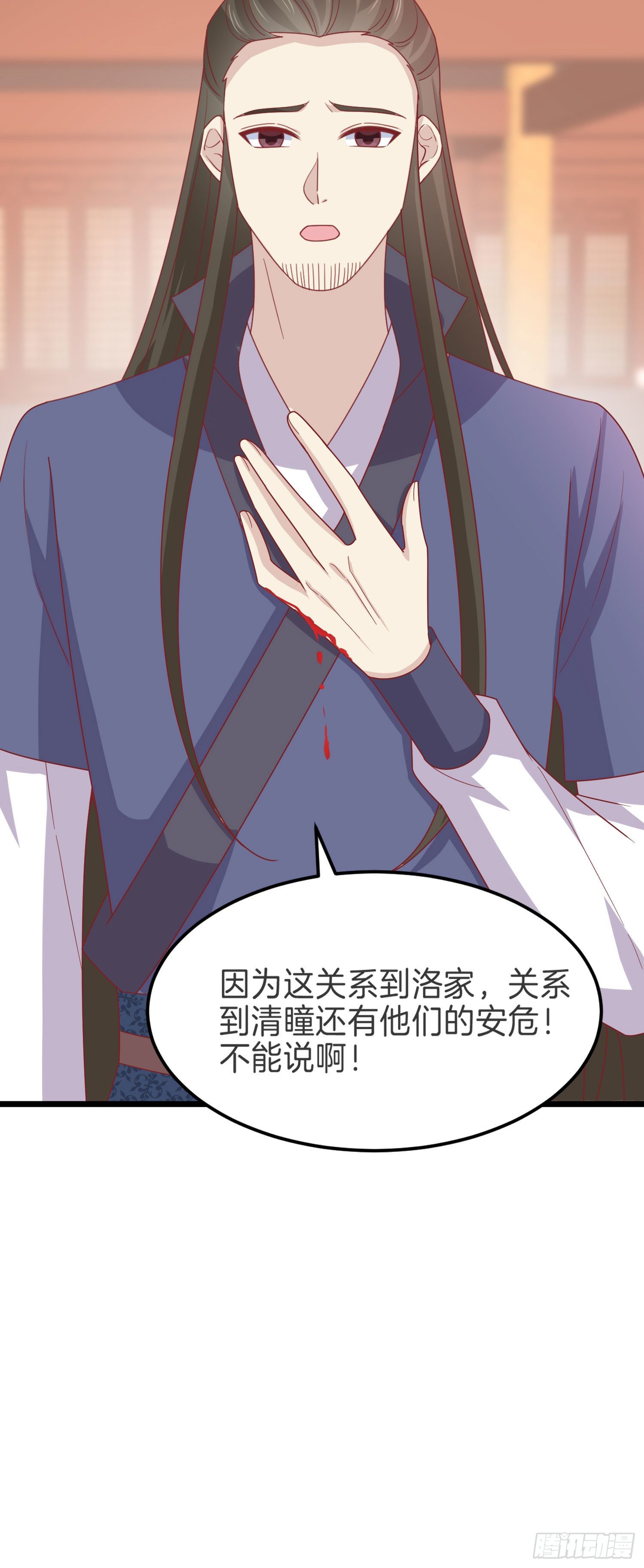 第二百六十三话 打起来啦！23