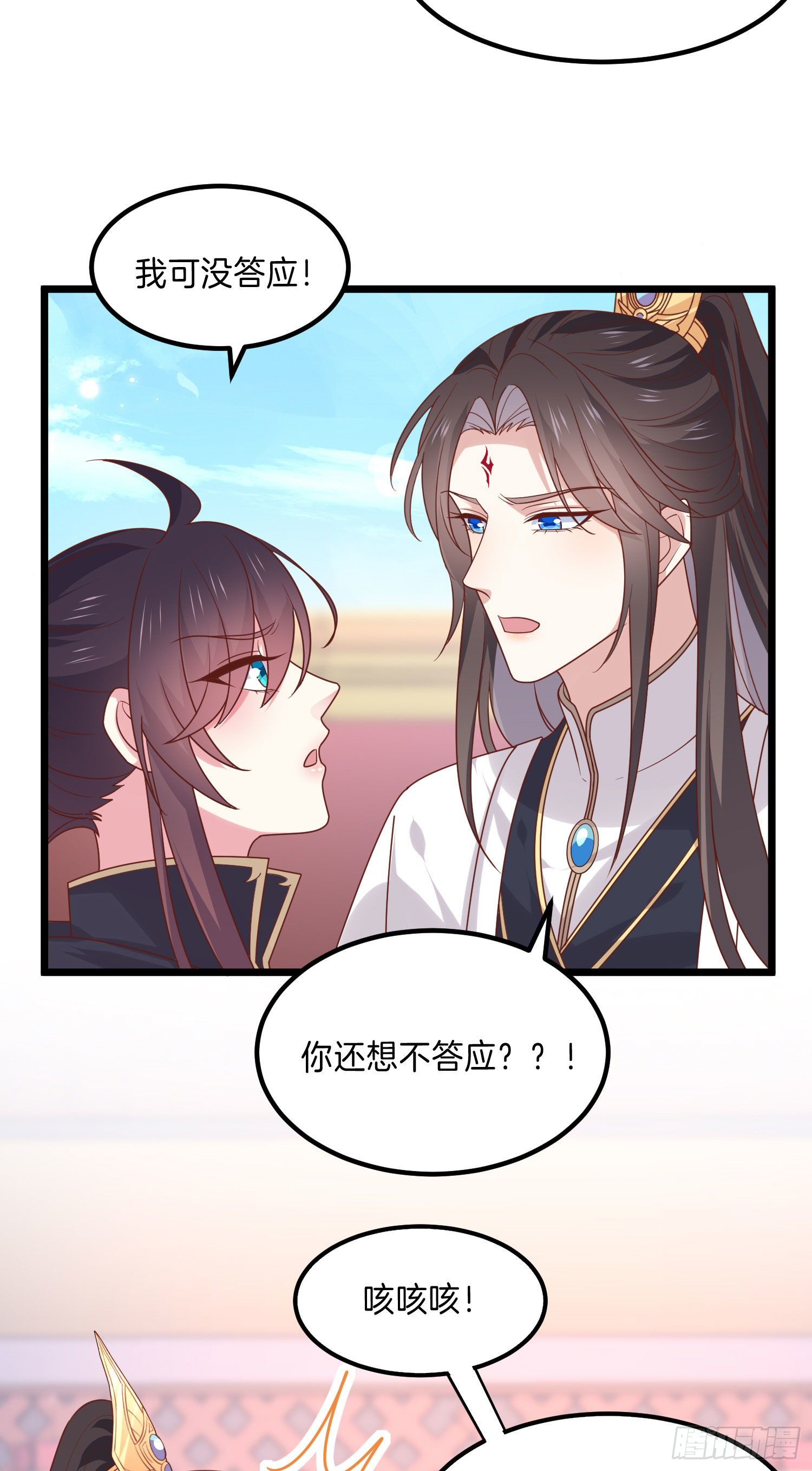 第二百六十九话 宣誓主权12