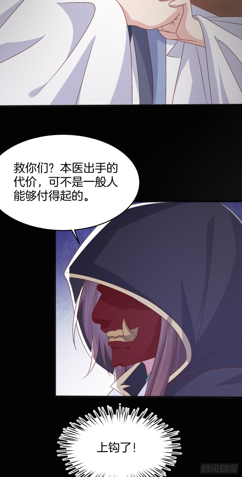 第一百七十话 猪猪哭泣19