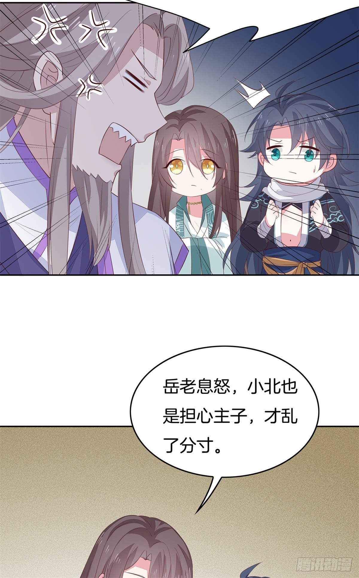 第四十七话 乖乖等我回来25