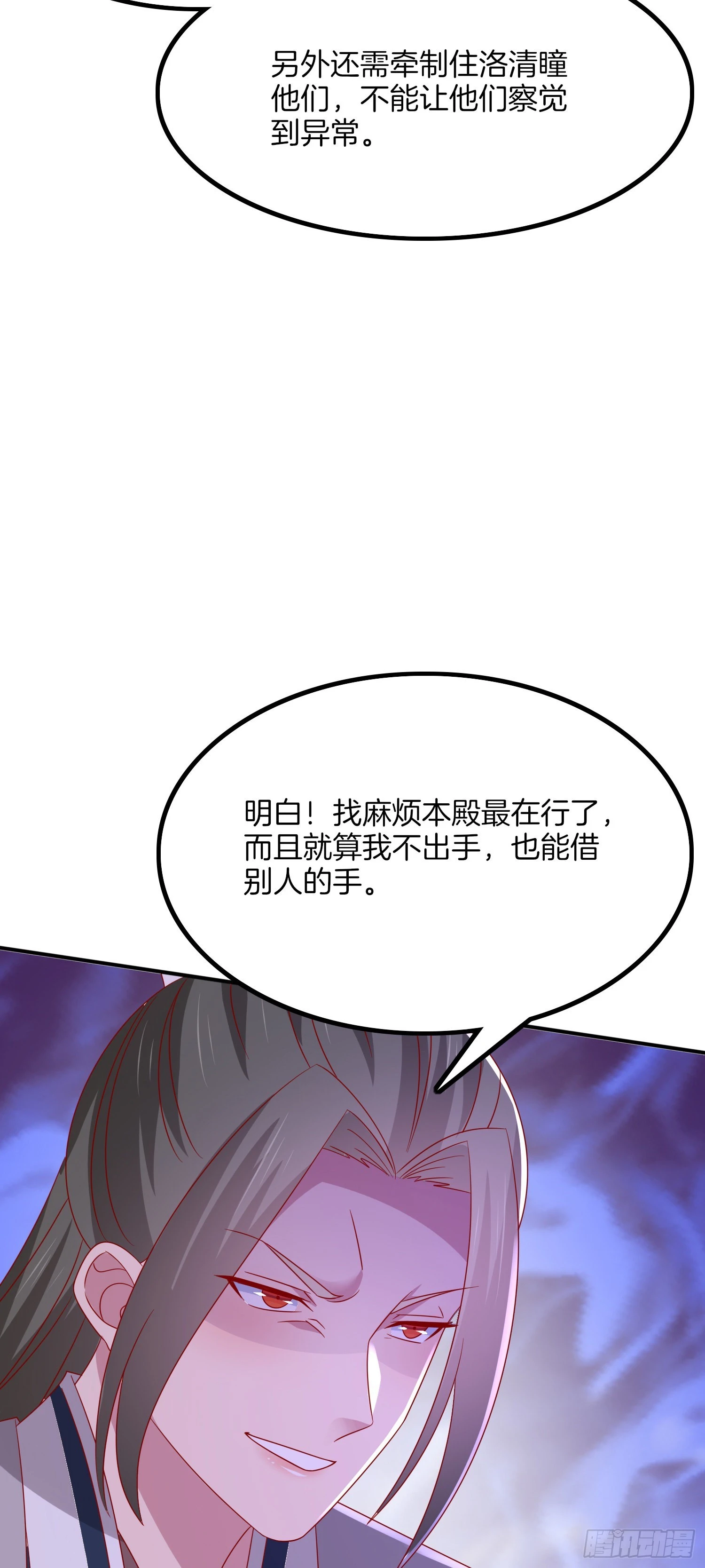 第三百二十二话 阴谋再起35