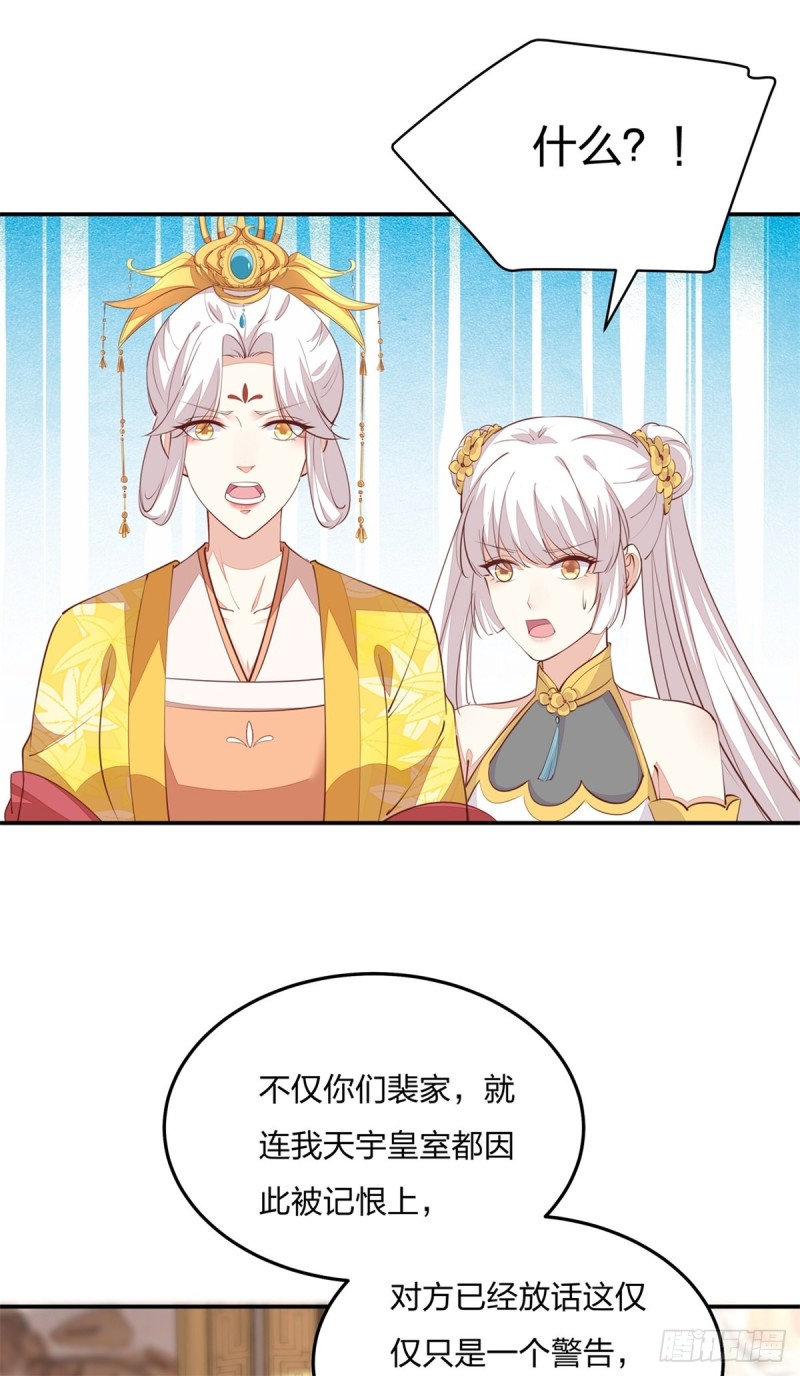 第一百十五话 疯狂打脸21