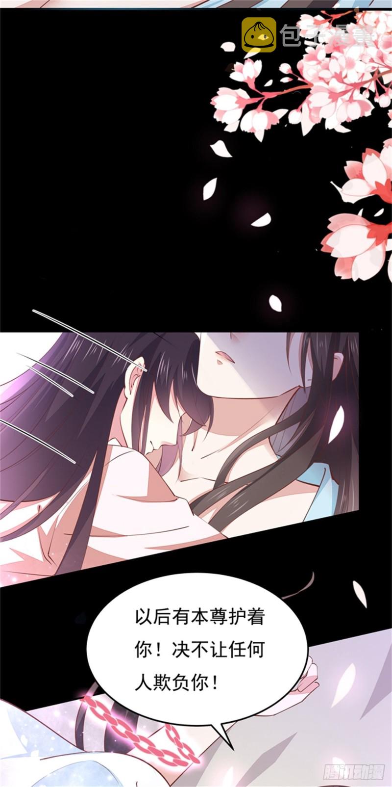 第一百零三话 捆绑play？30