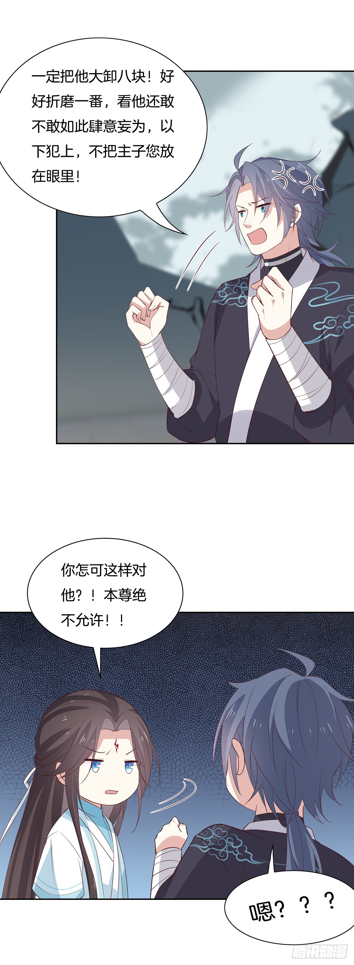 第六十二话 舍不得16