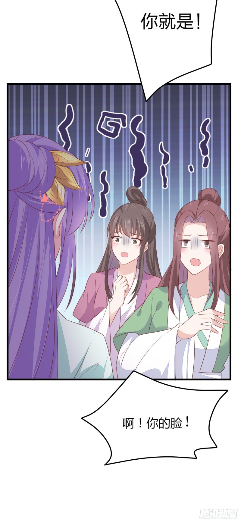 第一百四十八话 在线打婊26