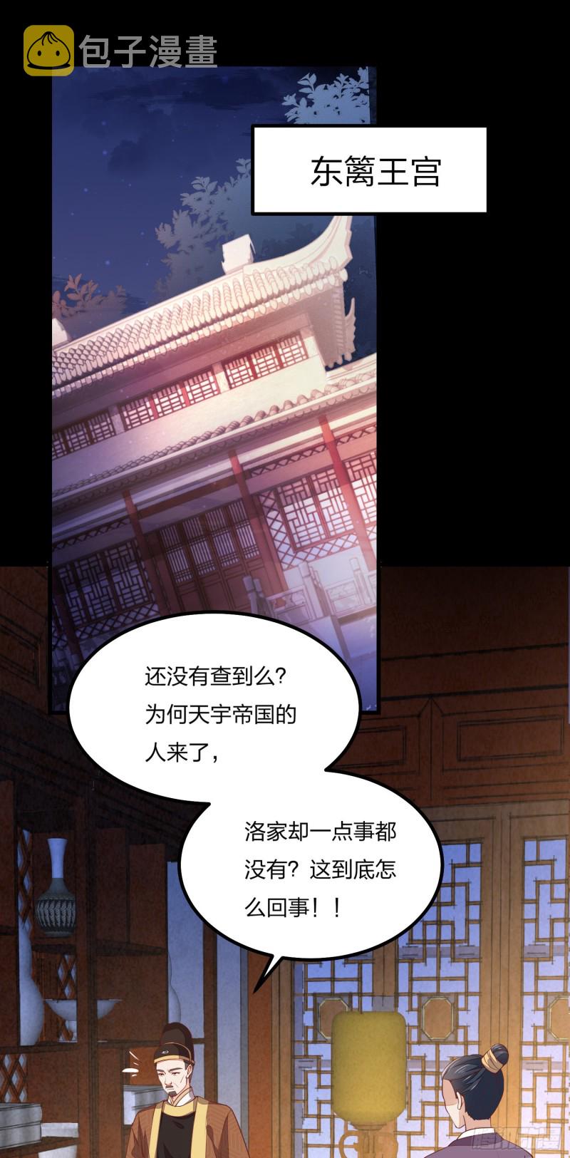 第一百二十一话 流鼻血啦~2