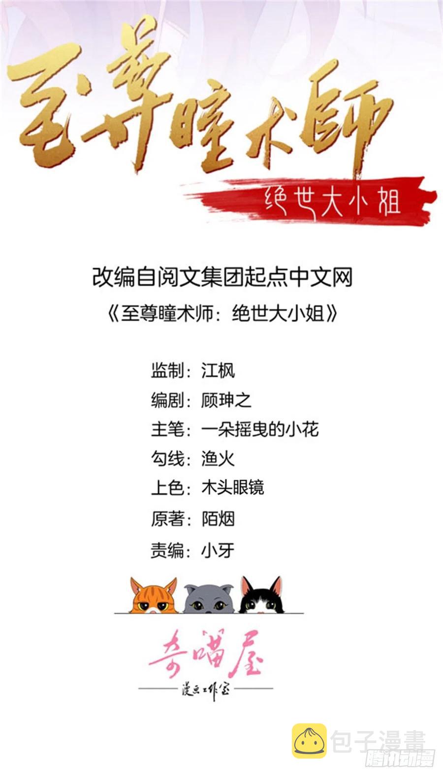 第二百六十话 我可以吻你吗？1