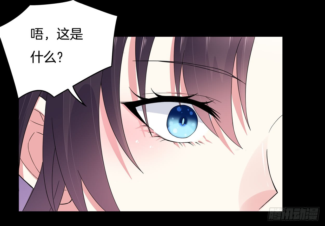 第四话 这个色胆包天的女人！44