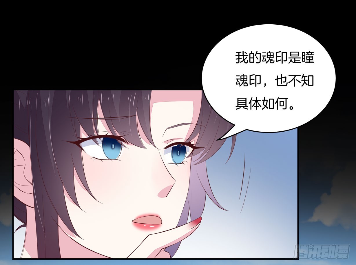 第二十一话 生气气25