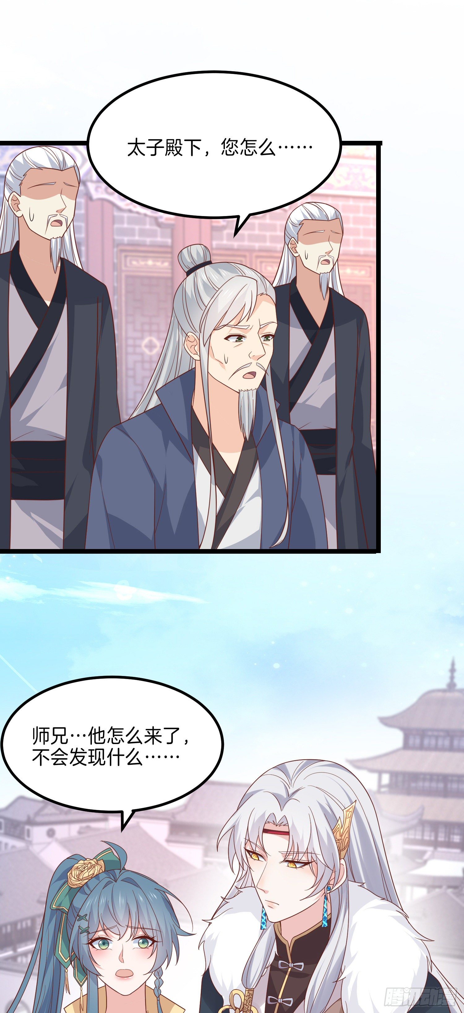 第二百七十四话 里应外合2